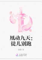 网王之女王的弟控史