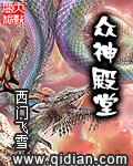 黄昏不逝