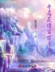 重生妹妹是炮灰