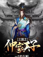 满级大佬拿了病弱剧本+番外