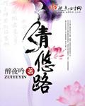 扬了魔王的奶粉