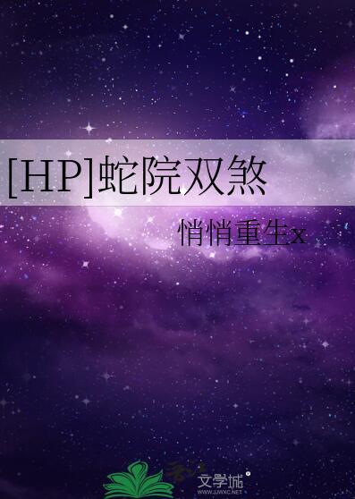 养虎为患[女A男O]+番外