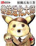 娇气包［重生］