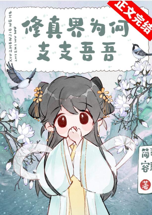 林先生想要爱[穿书]