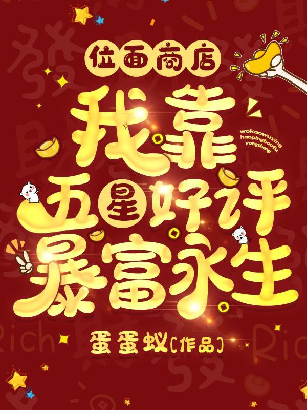 九阙凤华