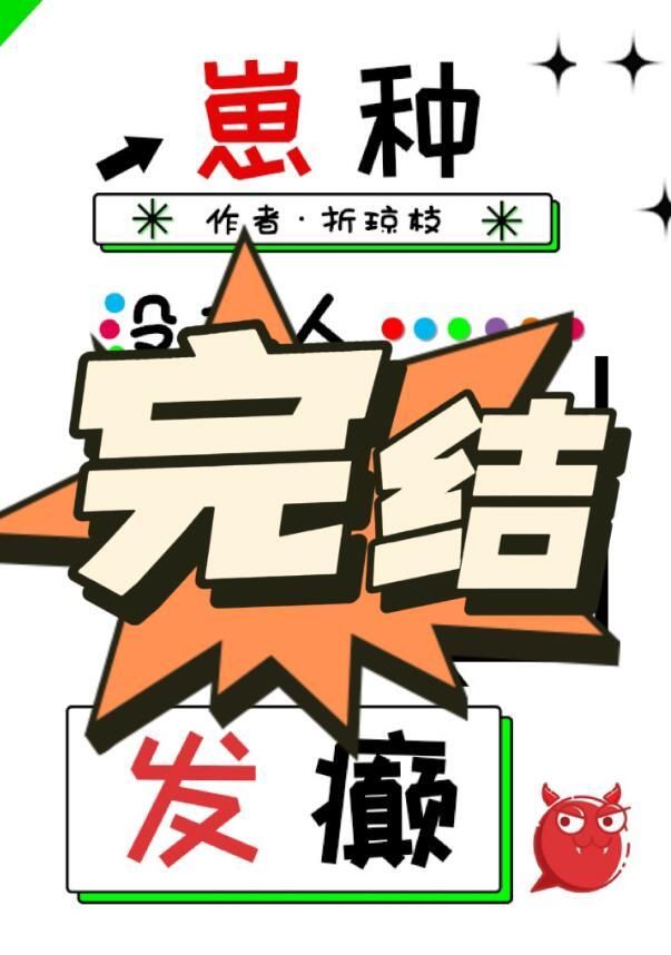 潜婚总裁：替身娇妻约不约