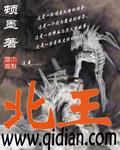 [重生]拯救前任指南