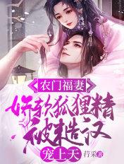 穿成北极熊后我成了团宠