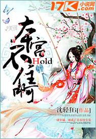 农门福妻：娇软狐狸精被糙汉宠上天