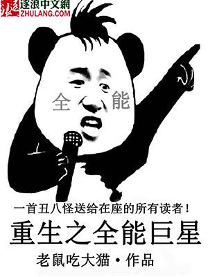 若你爱我如初/半生熟+番外