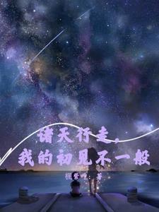 后妈对照组不干了[七零]