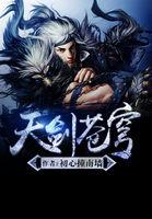 女总裁第一次见面，就骗我同居了