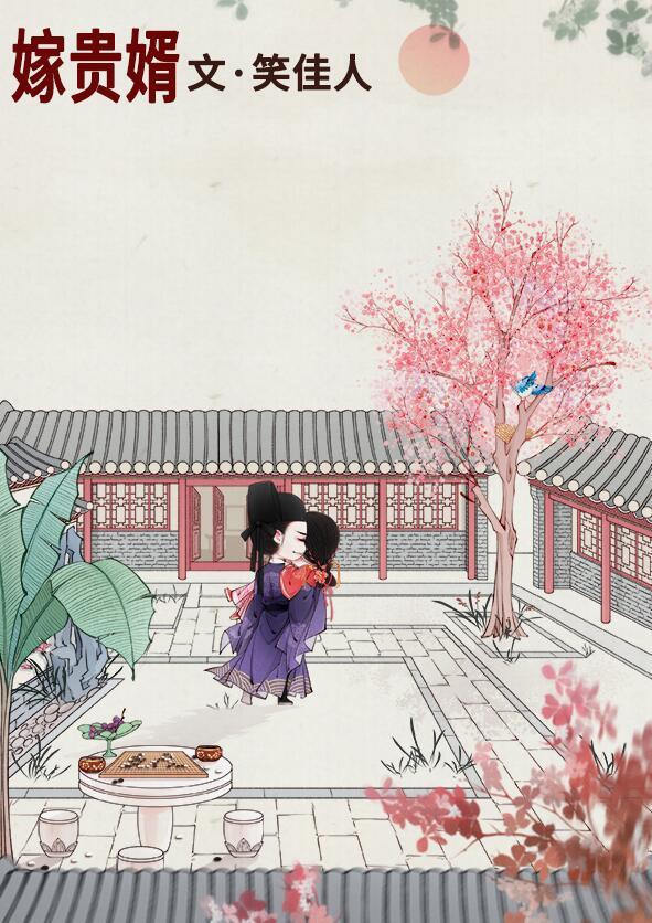 （刀剑乱舞同人）幼女婶婶