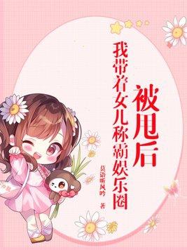 小妖的金色城堡