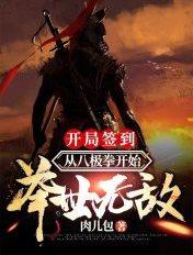 我嗑了对家x我的cp【CP完结】