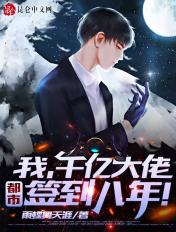穿成寡妇后，我成了京城首富