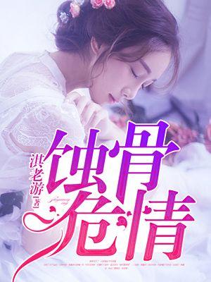 公子无耻+番外