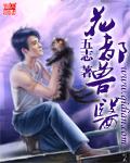 她笑起来很甜
