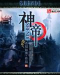 无明夜/若爱已成伤