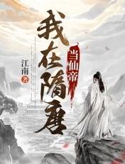 甘为人下+番外
