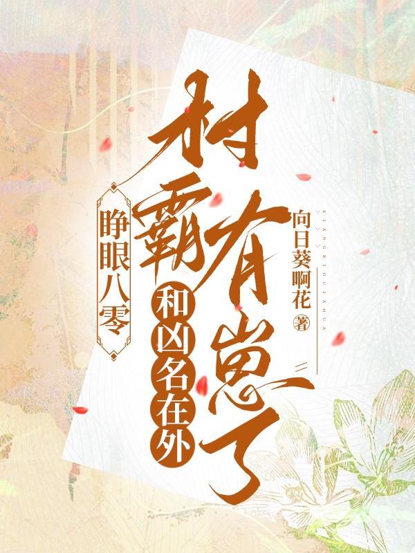 总裁大人，战斗吧