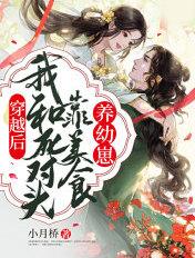 反派怀孕了，我的[快穿]