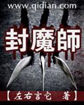 硝子蝴蝶
