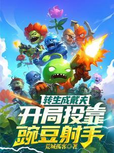 主播很不正经