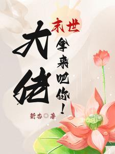 （综同人）暴富的一百种姿势