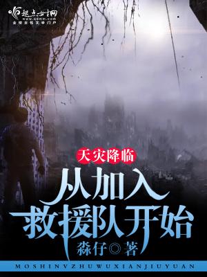 鸿蒙之至高无上