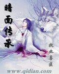 （综漫同人）想当No.1的厨师有什么错？+番外