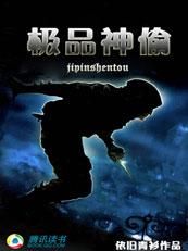 女配靠演技苟命+番外