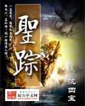 吹唢呐的少年