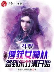 情调失格[娱乐圈]
