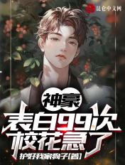 上神来了