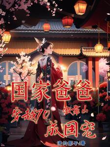 网游之神火剑侠