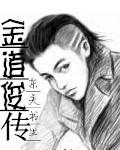 垫底龙妃【完结】
