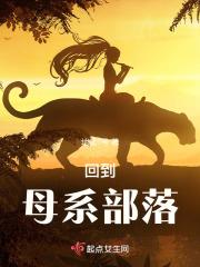 成为异能者后我后悔了