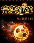 玫瑰先生