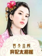 齐乐思的信