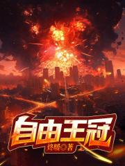 （全职同人）奋斗吧，陶老板！+番外