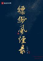 锦绣良缘+番外