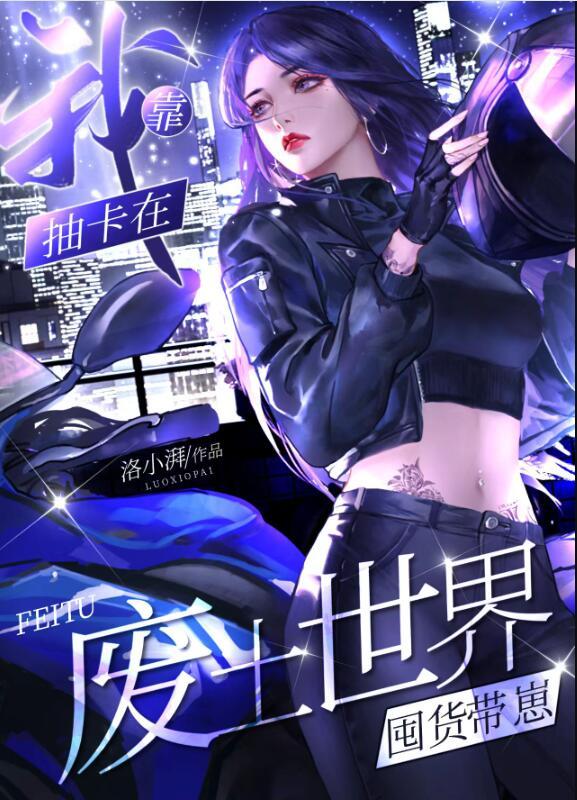 （历史同人）不二[四大美人]
