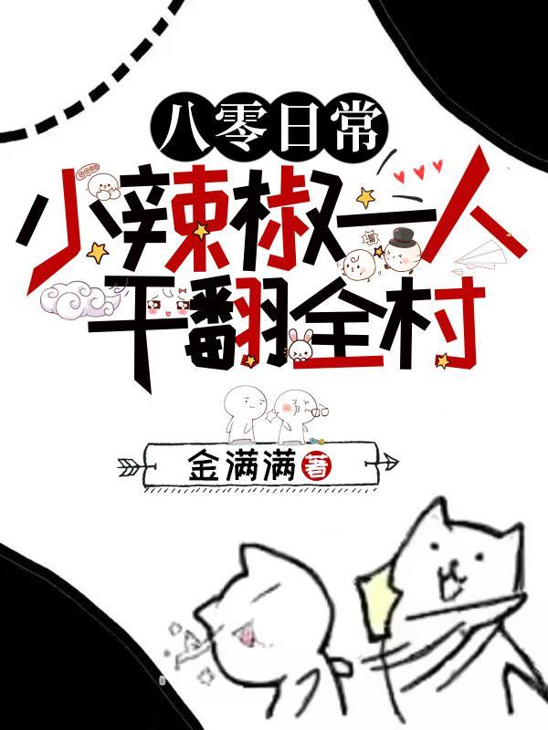 国医