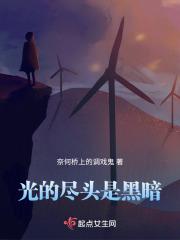 闻香+番外