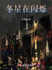 舌尖上的美食大师+番外
