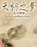 残疾王爷听说和我成亲后，站起来了