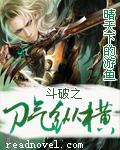 魔族和神族联姻了［女尊］