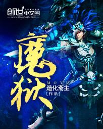 贵公子叶少
