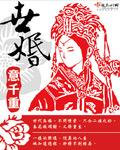 你我本无缘全靠我砸钱+番外